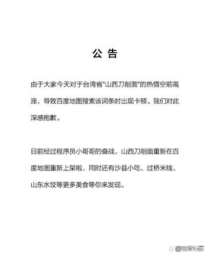 pg麻将胡了游戏攻略 刷个冷知识_电梯_台北市_高楼